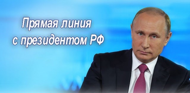 Ответы на самые распространенные вопросы о горячих линиях