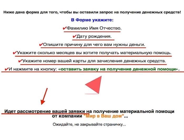 Сборы на «Пользуясь случаем»