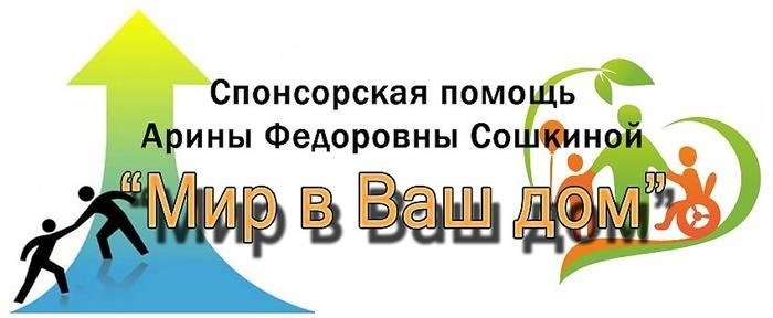 Руководитель направления «Аист», психолог