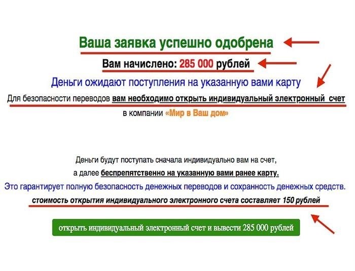 Помогите фонду достичь следующей цели в этом году