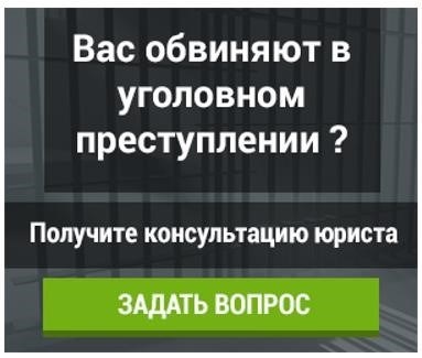 Строгий режим в колониях поселения для бывших сотрудников