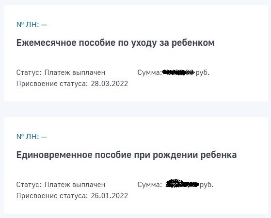 Как оплатить счет через Сбербанк Бизнес Онлайн?