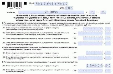 Заполнение отчетов ЕФС-1 при увольнении сотрудника