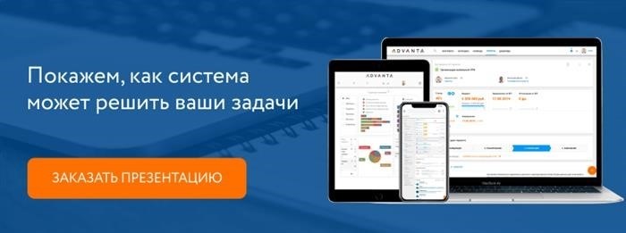 Требования к администратору проекта