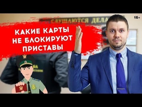 Реестр сотрудников Даниловского Отдела судебных приставов