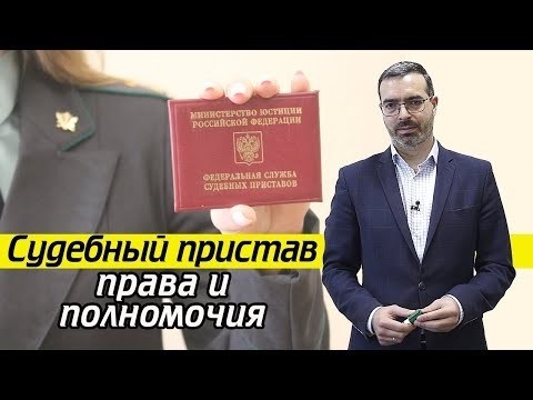 Даниловский отдел судебных приставов ГУФССП России по г. Москве