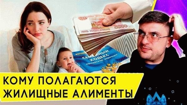 Судебная практика: дополнительные расходы на ребенка