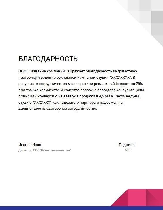 Каким документом определяется статус печати юридического лица.