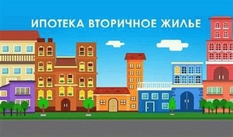 Отказ в пользу другого лица: действия сторон