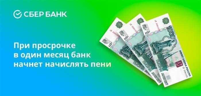 Что делать, чтобы избежать просрочки по ипотеке