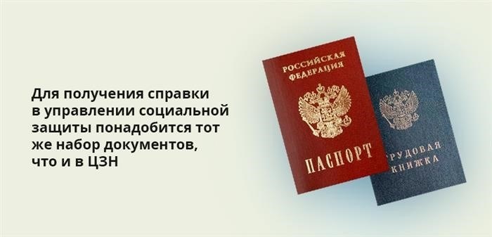 Они могут показать, как оформить «пальцевый» проход.