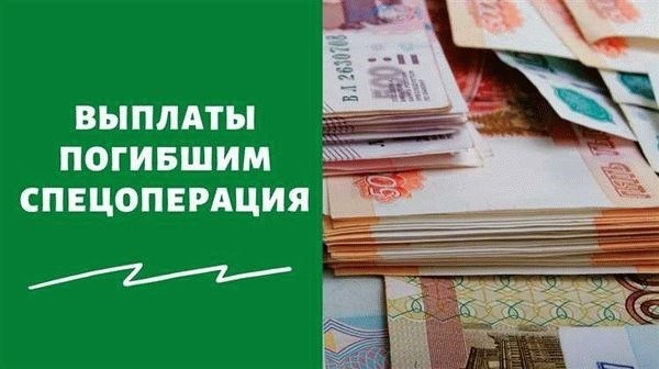 Налоговые аспекты подъемного пособия