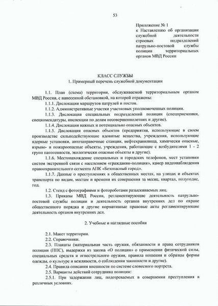 Глава МВД утвердил новые правила выдачи водительских удостоверений.